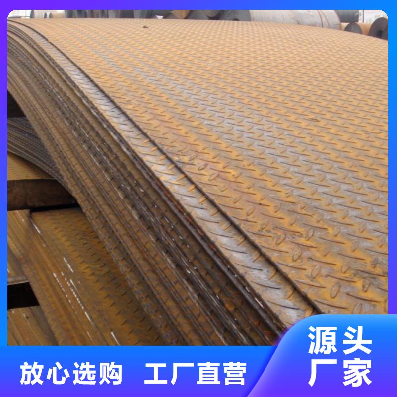 容器钢板耐候板专业按需定制