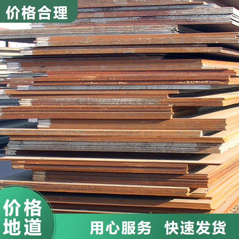 【容器钢板_桥梁耐候板支持定制加工】