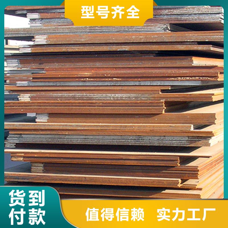 【容器钢板桥梁耐候板库存充足】