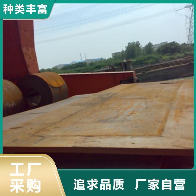 容器钢板耐候板品质好才是硬道理