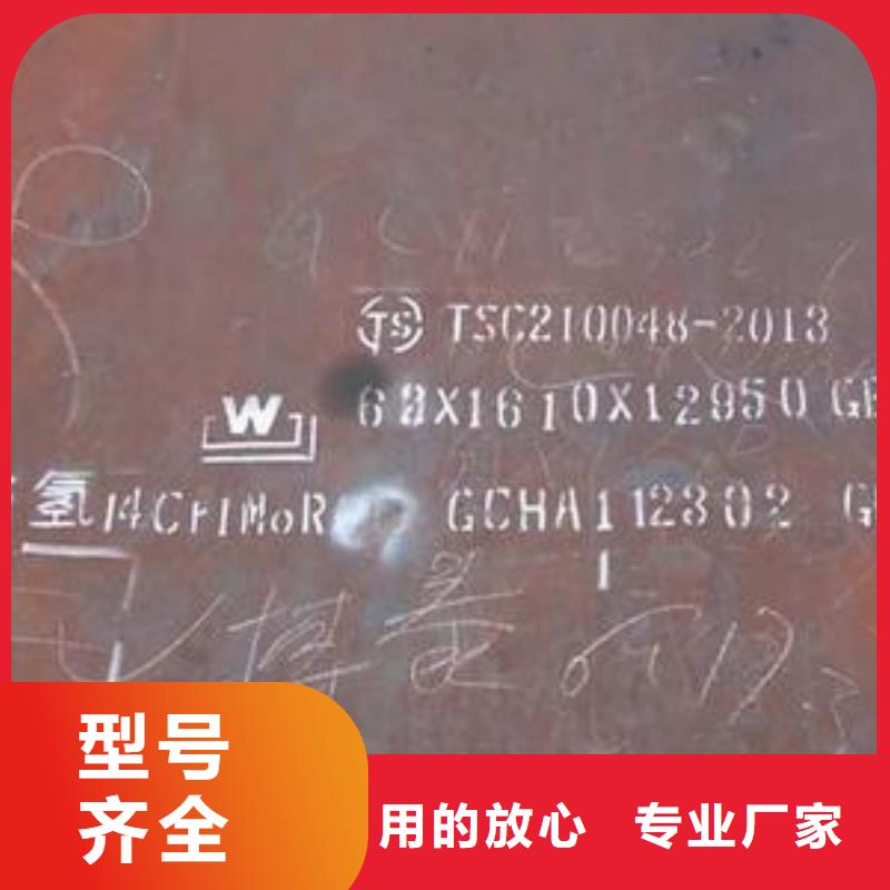 容器钢板【合金板】定制销售售后为一体