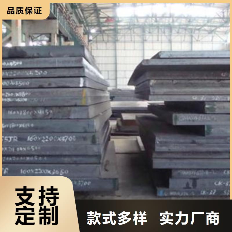容器钢板,合金板源头厂源头货