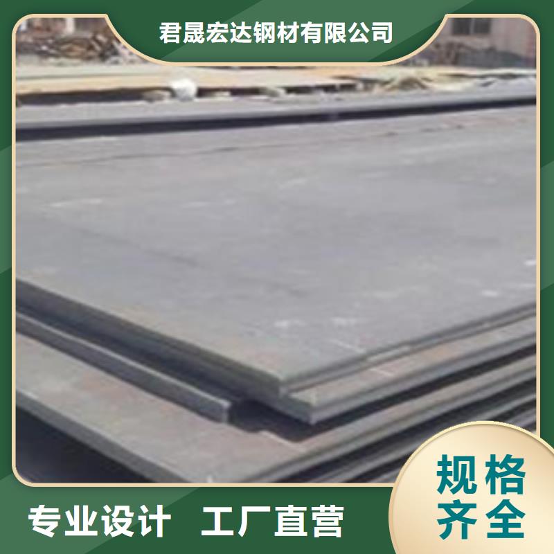 容器钢板,合金板源头厂源头货