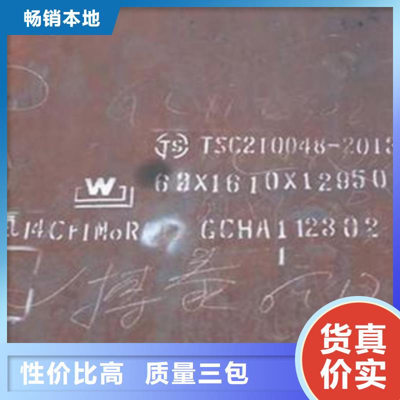 容器钢板【合金板】定制销售售后为一体
