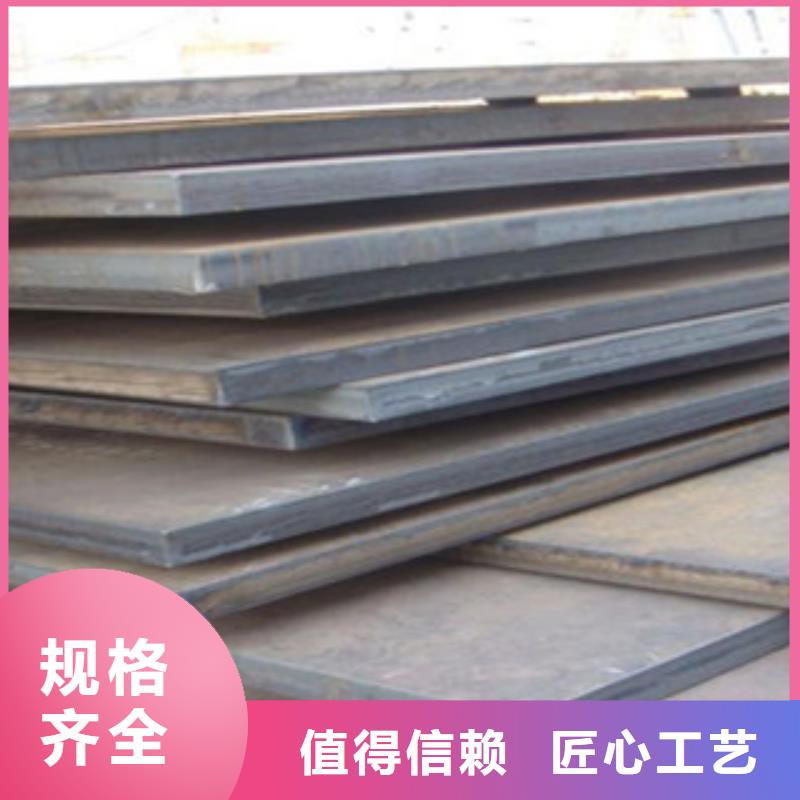 【容器钢板耐磨板免费回电】