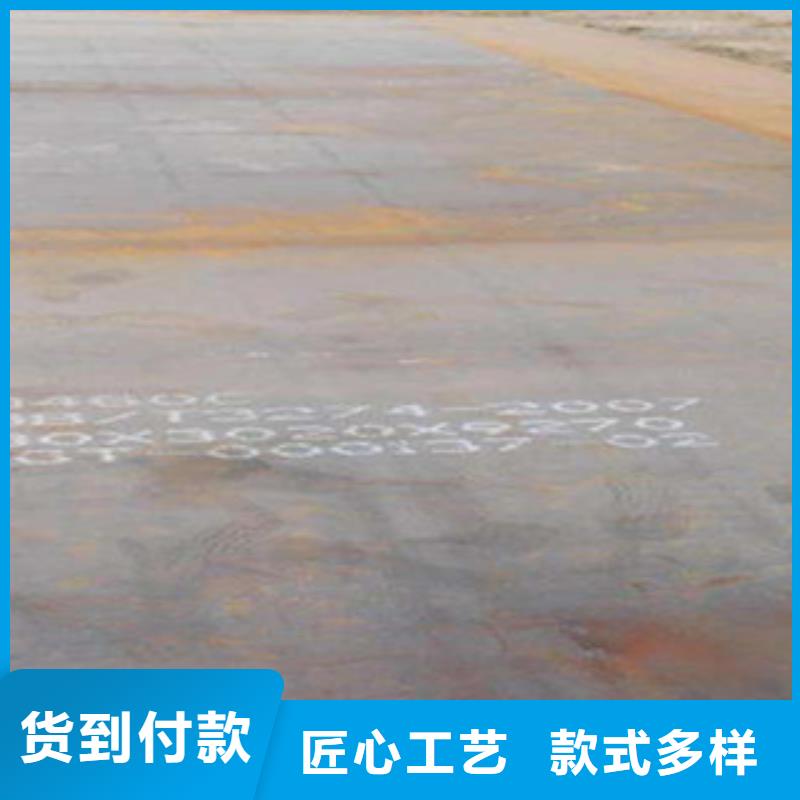 容器钢板耐候板品质好才是硬道理