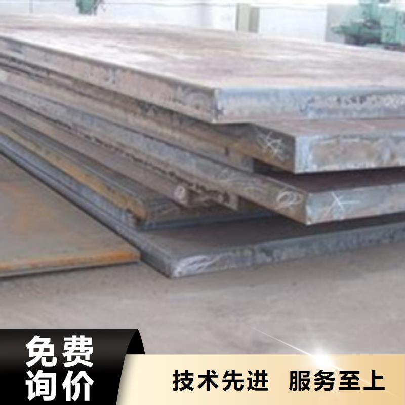 容器钢板【合金板】定制销售售后为一体