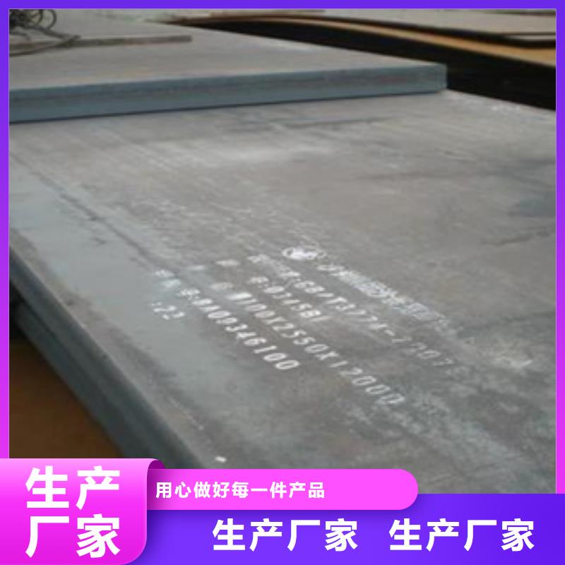 容器钢板高建板优良材质