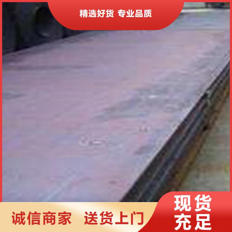 容器钢板_桥梁板现货直发