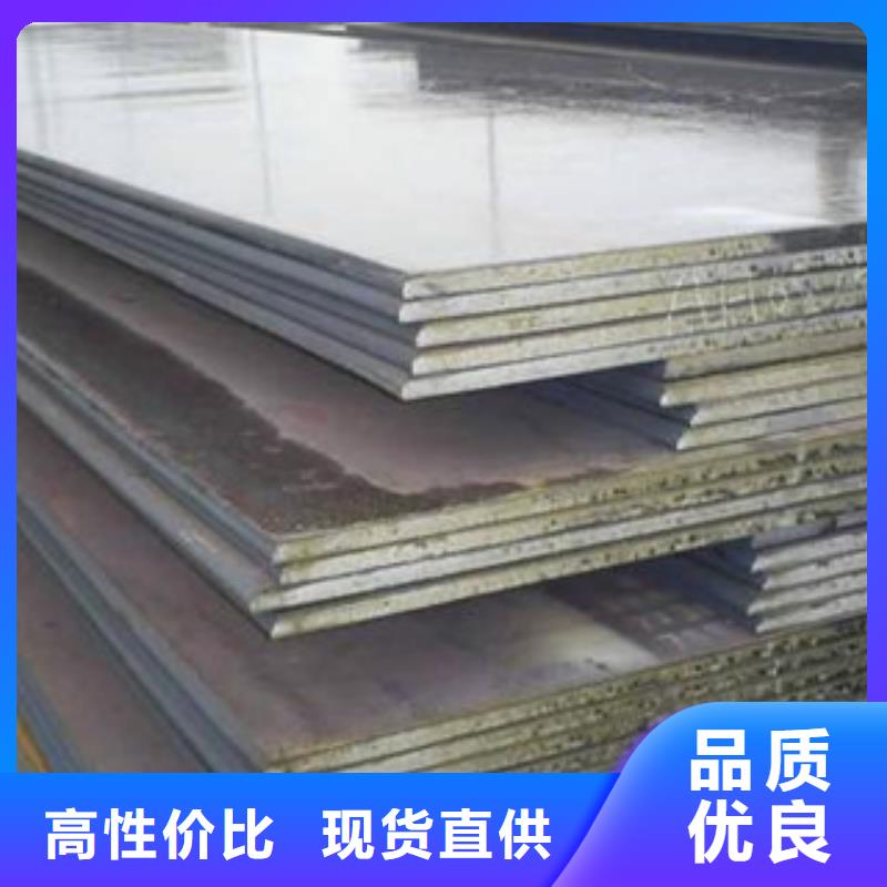 容器钢板_桥梁板现货直发