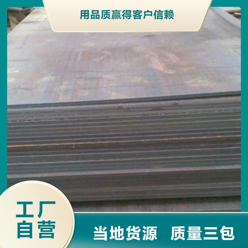 容器钢板高建板优良材质