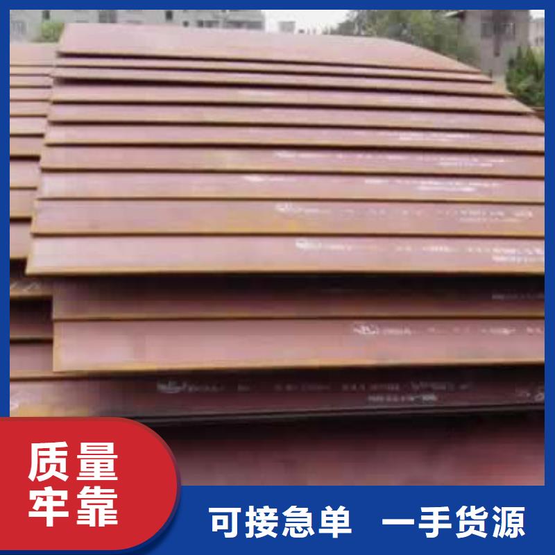 锰钢板风塔结构钢一站式厂家