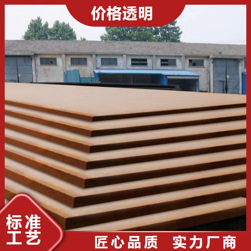锰钢板耐候板产地厂家直销