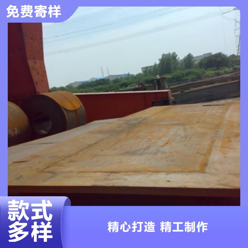 锰钢板耐候板产地厂家直销