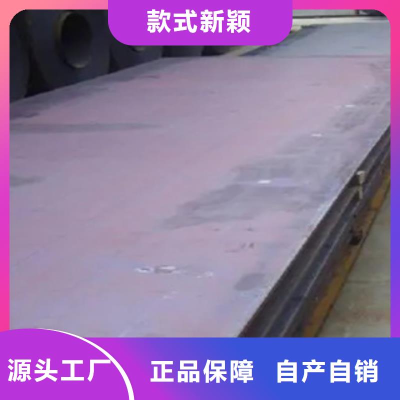 【锰钢板】-桥梁耐候板厂家生产型