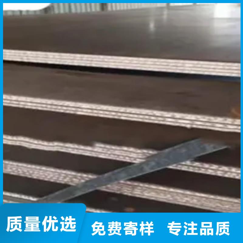 【锰钢板桥梁耐候板自产自销】