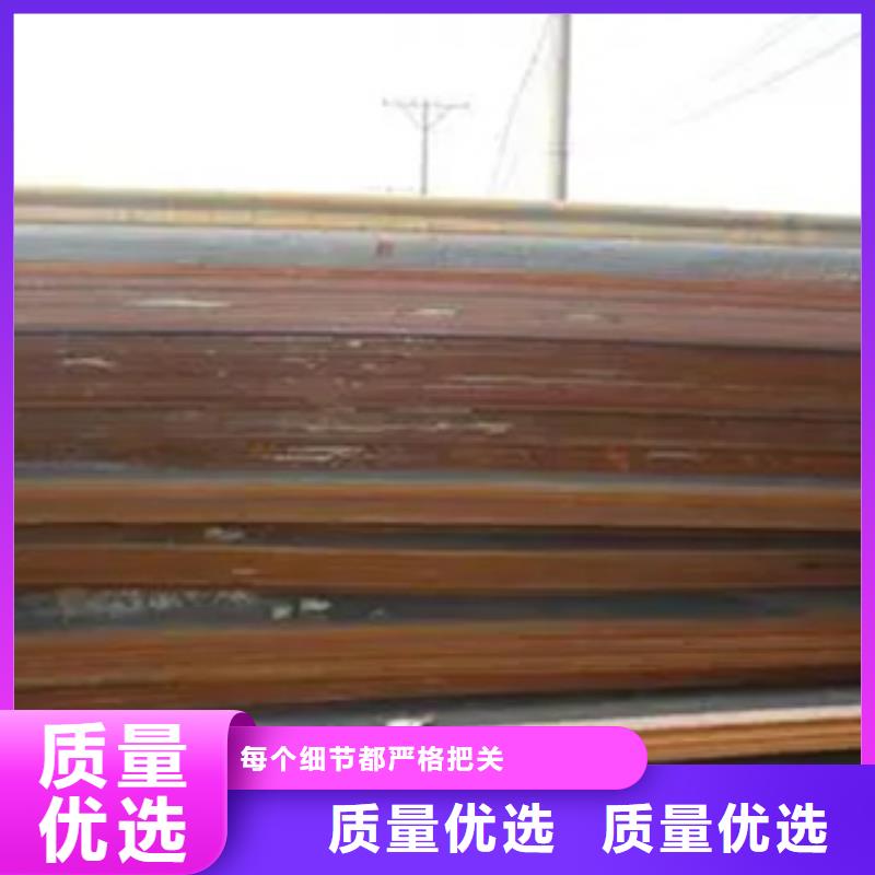 锰钢板合金板实体厂家