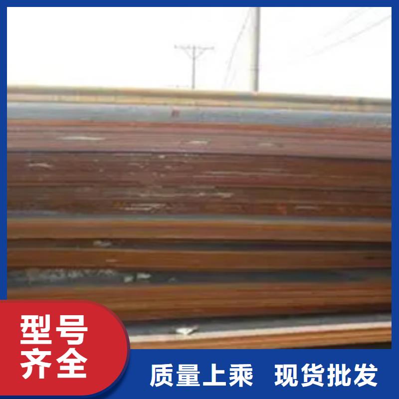 【锰钢板】船板专注细节专注品质