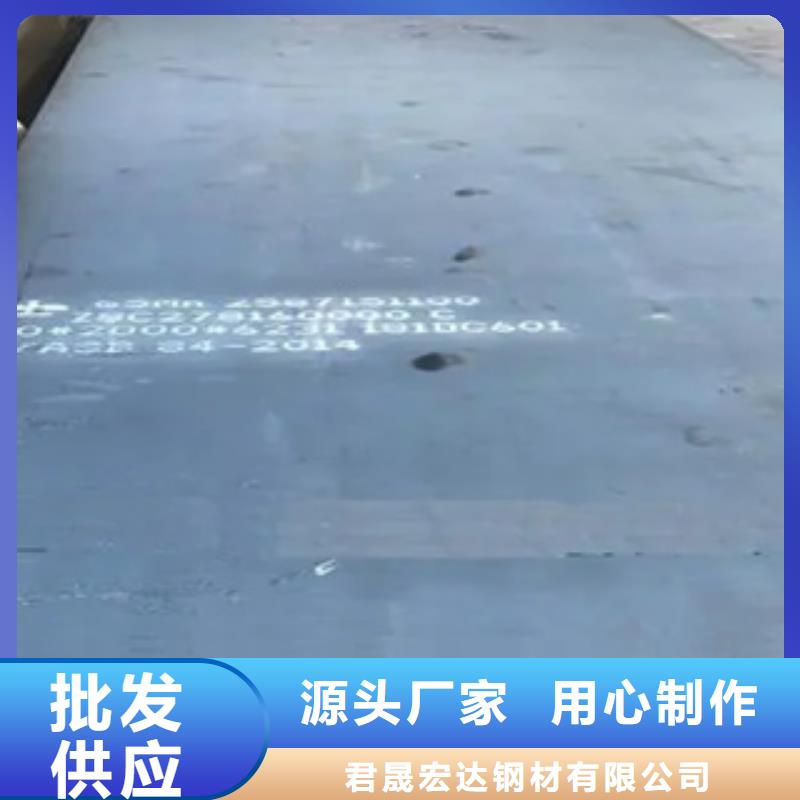 锰钢板耐候板产地厂家直销