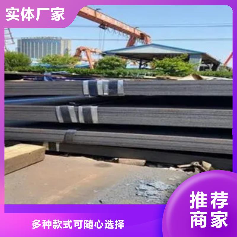 锰钢板_桥梁耐候板用心做品质