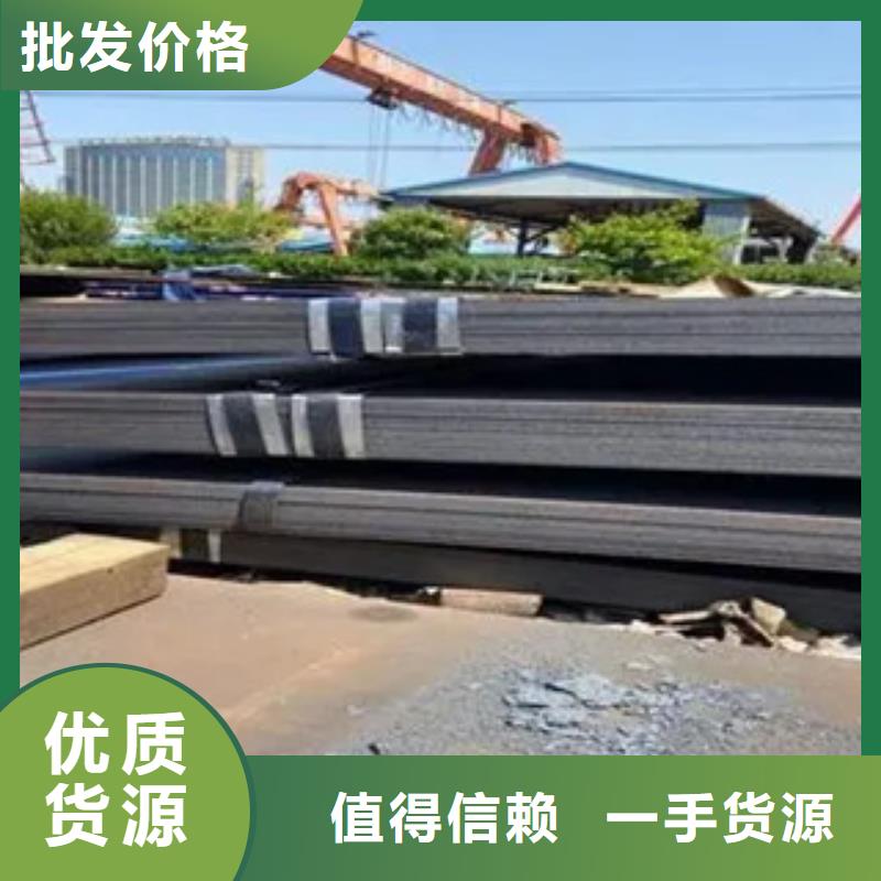 【锰钢板】船板专注细节专注品质