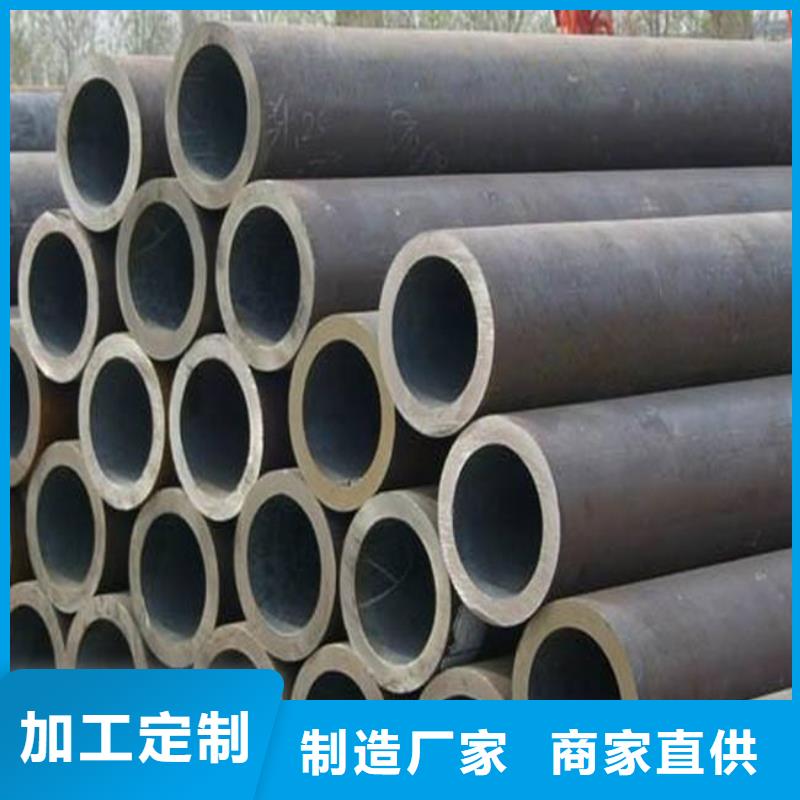高建管【合金板】不只是质量好