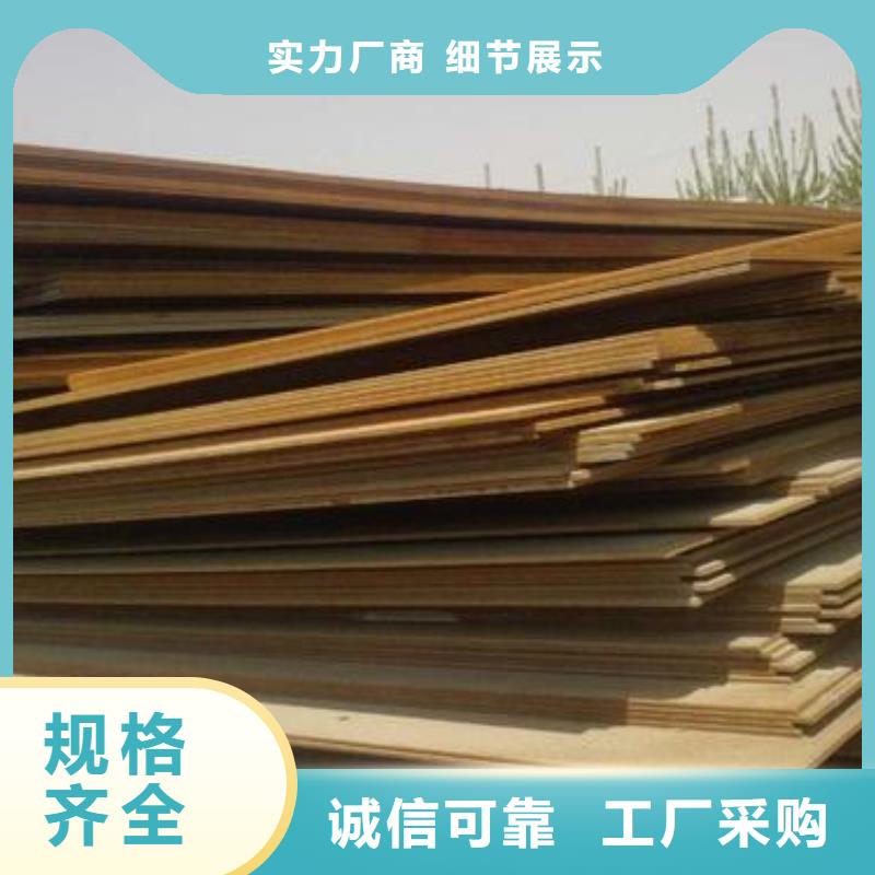 高建管【桥梁耐候板】免费回电