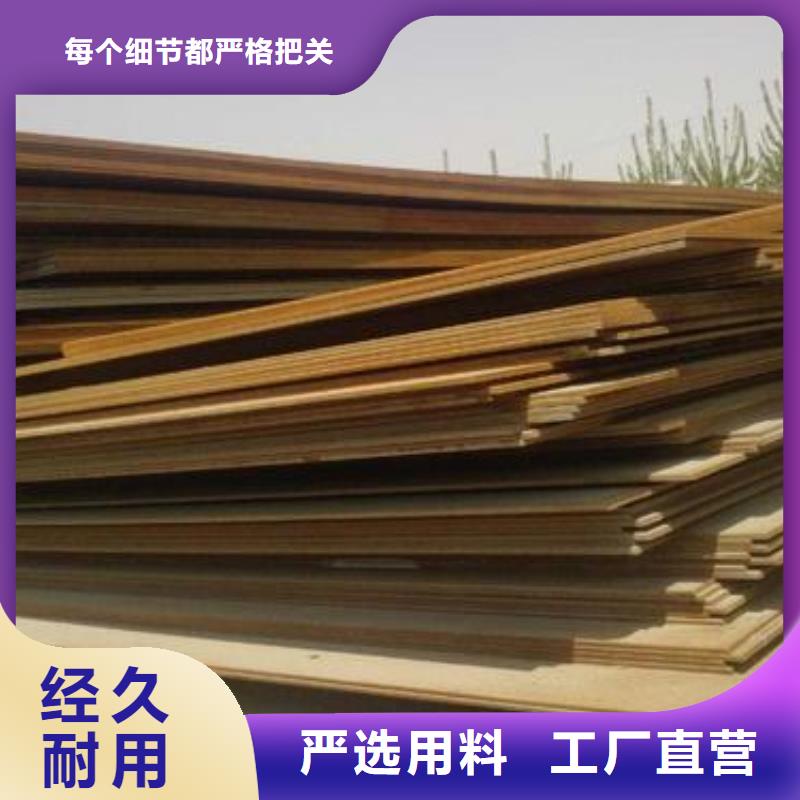 高建管_耐候板生产厂家实力厂家