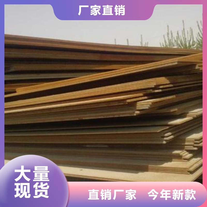 耐候管【耐候板】生产型