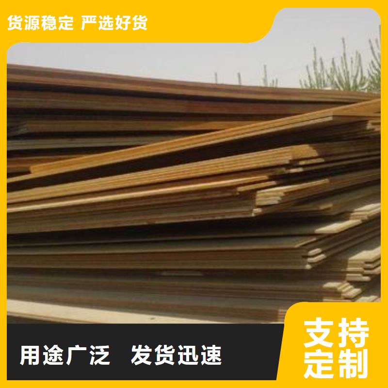 【耐候管】耐候板生产厂家现货交易