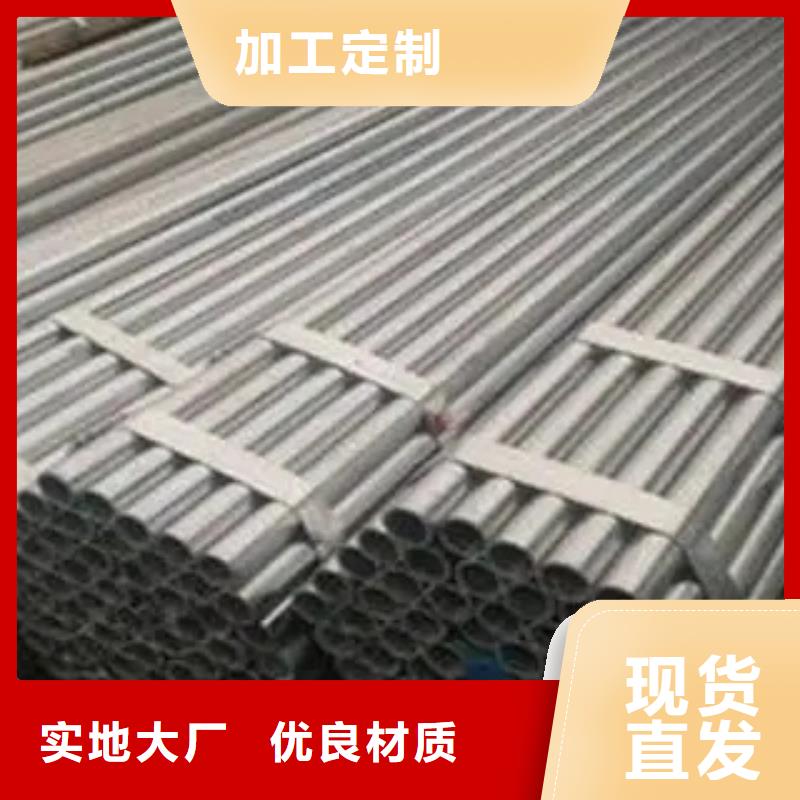 耐候管船板诚信为本