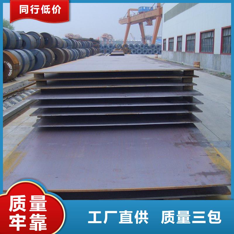 合金板耐候板生产厂家应用范围广泛