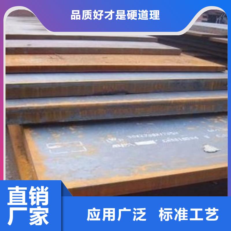 合金板,风塔结构钢厂家销售的是诚信