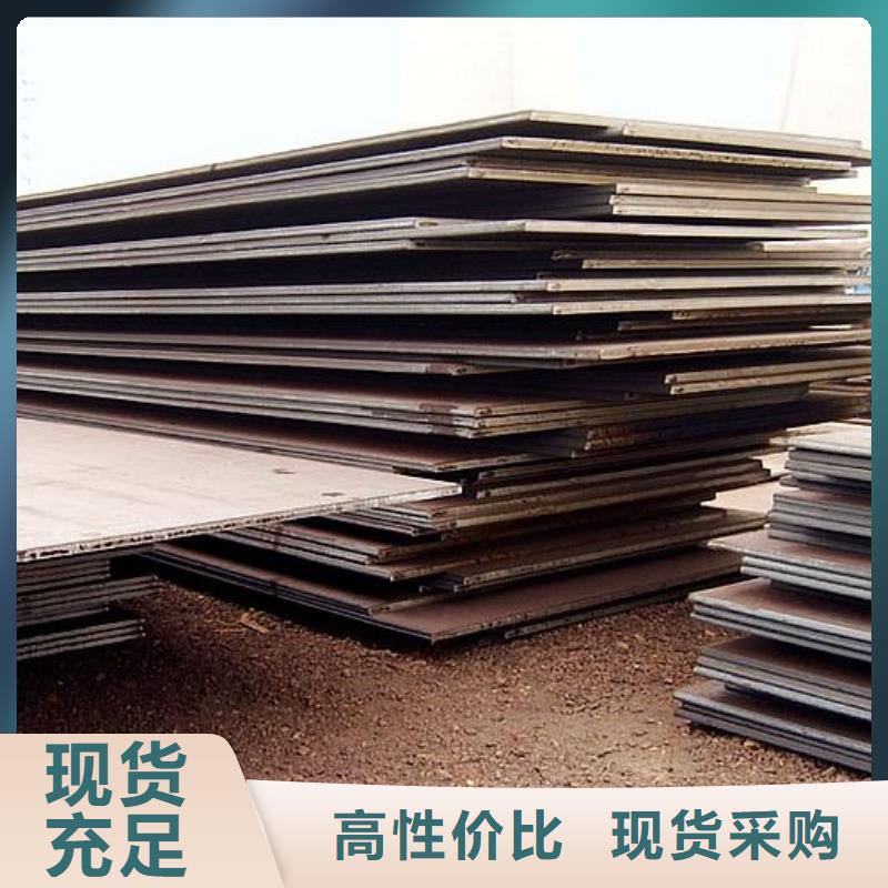 合金板耐磨板型号全价格低