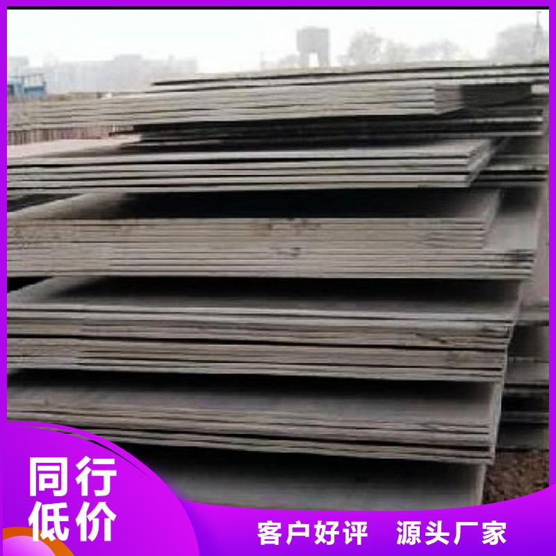合金板船板严选材质