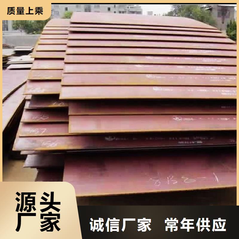 合金板-【耐候板生产厂家】为品质而生产