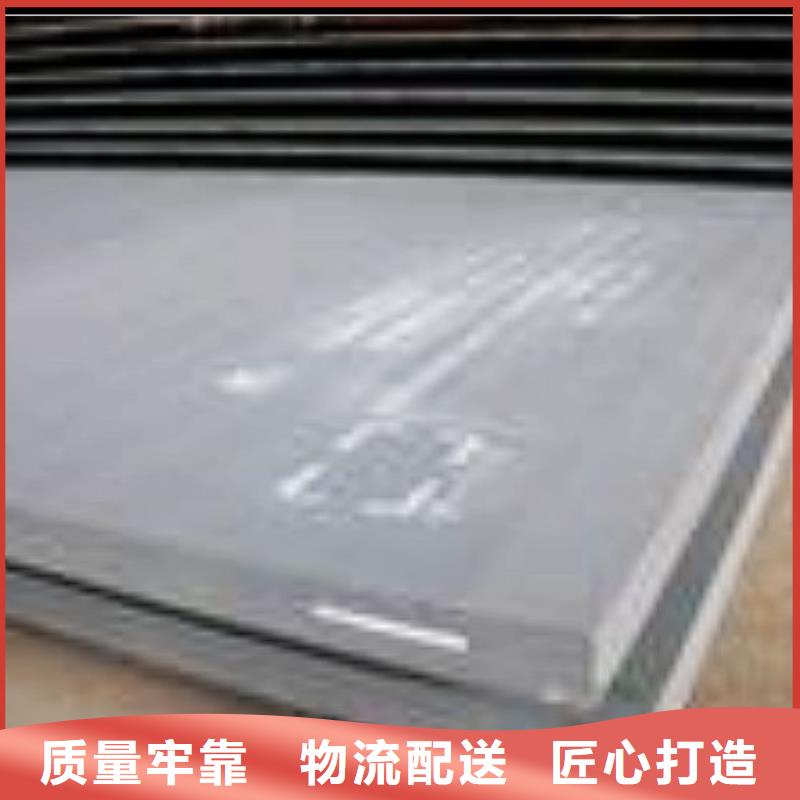 合金板高强板生产厂家多年厂家可靠