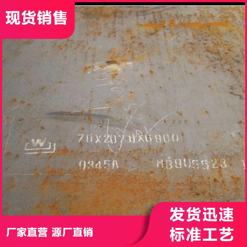 合金板_耐磨板甄选好厂家