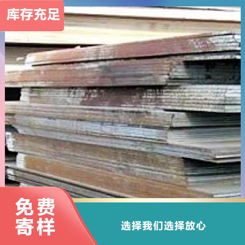 合金板_耐磨板甄选好厂家
