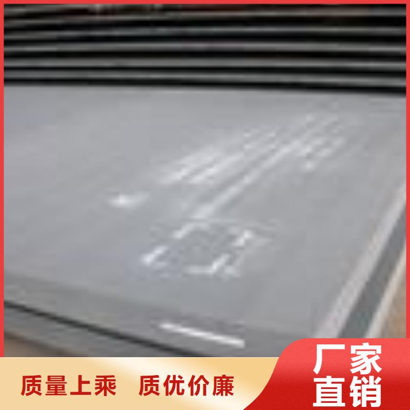 合金板船板严选材质