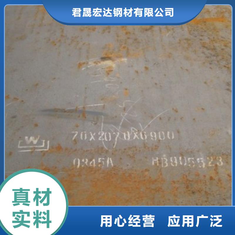 合金板耐候板生产厂家供应采购