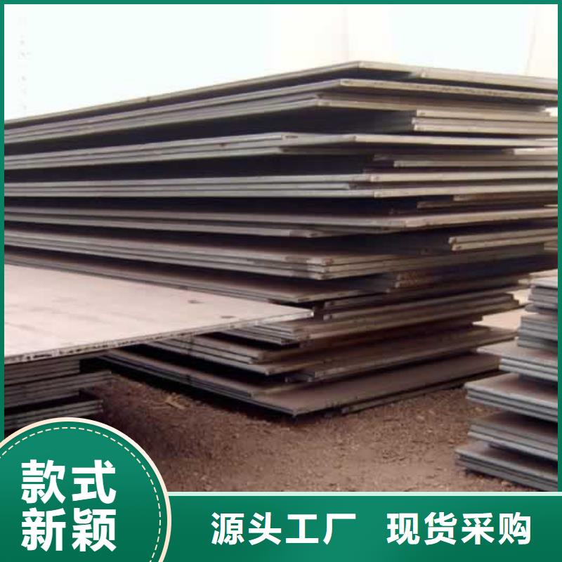 合金板_耐磨板甄选好厂家