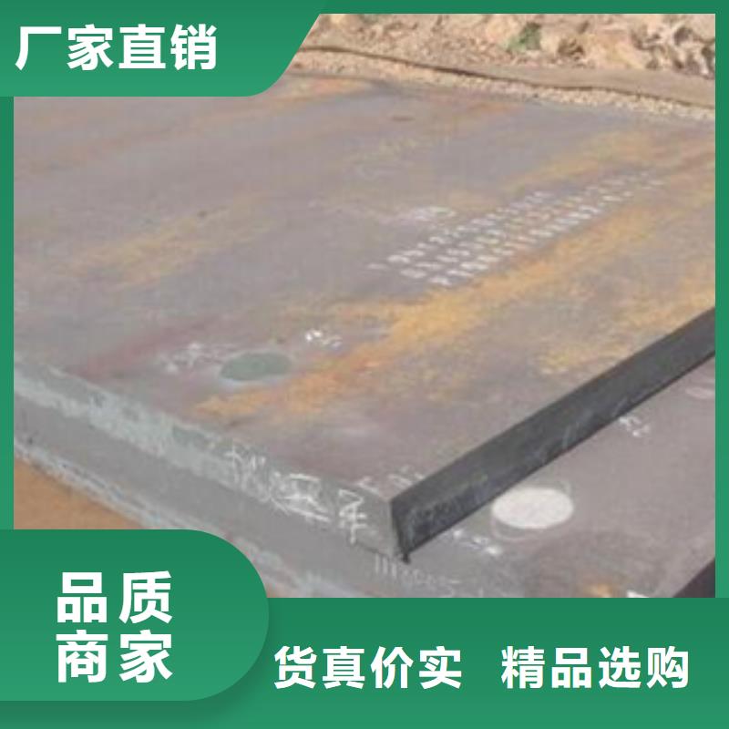 合金板_耐磨板甄选好厂家