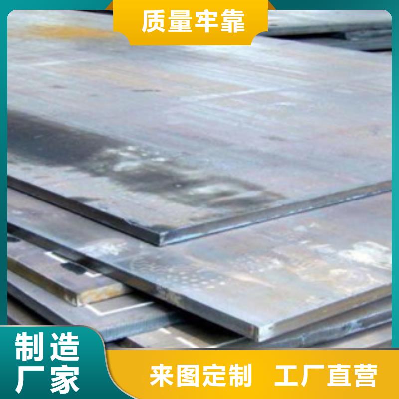 合金板船板出货快