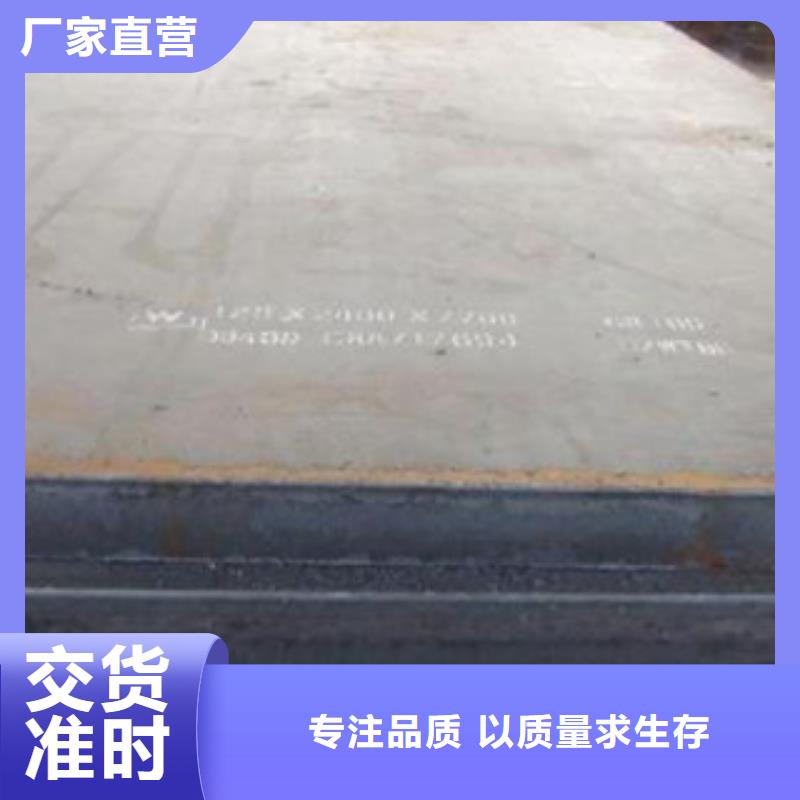 合金板,风塔结构钢厂家销售的是诚信