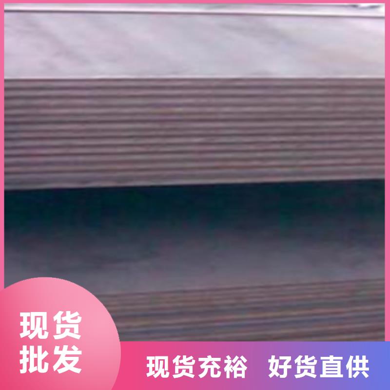 合金板耐候板生产厂家供应采购