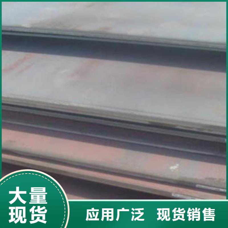 合金板【耐磨板】丰富的行业经验