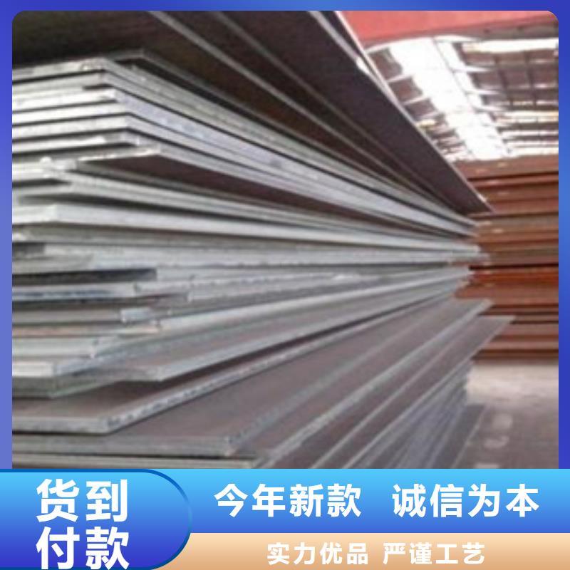 合金板【耐磨板】丰富的行业经验