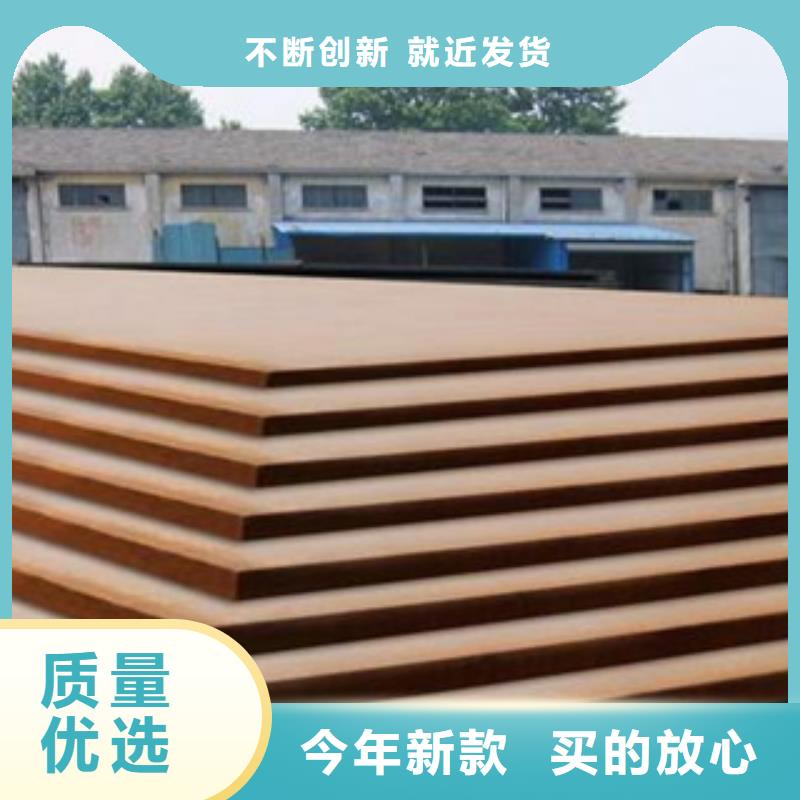 合金板耐候板生产厂家供应采购