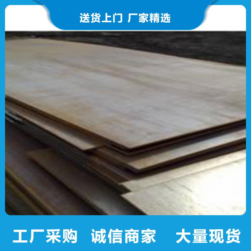 合金板,风塔结构钢厂家销售的是诚信